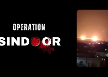 ऑपरेशन सिंदूर: पाकिस्तान में आतंक के वो 9 अड्डे जिनपर भारत ने बरपाया कहर, 90 आतंकी ढेर