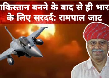 सुहागन का सिंदूर मिटाना क्या होता है ऑपरेशन सिंदूर से पाकिस्तान को बता दिया: रामपाल जाट, एयर स्ट्राइक पर किसान नेता का बड़ा बयान