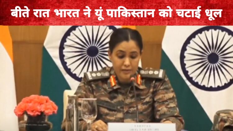 पाकिस्तान ने तुर्की के ड्रोन भेजे, भारत ने धूल चटाई, खेल खत्म!