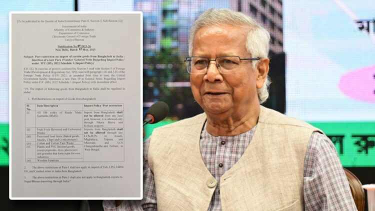 बांग्लादेश को बंदरगाह झटका, भारत ने ट्रेड पर कसा शिकंजा