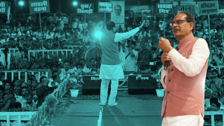 कहीं ये तो नहीं शिवराज के पदयात्रा का मकसद, जानिए हर एंगल से