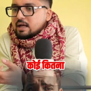 Aiims-के-dr-anuj-jain-से-सुनिए-Painkiller-का-Big-side-effect-poster