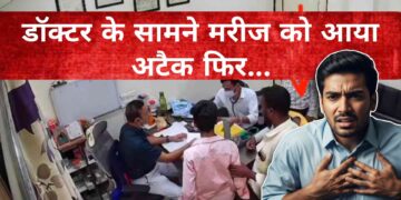 वाह री किस्मत: “दर्द होता है” बोला और डॉक्टर के सामने लुढ़का मरीज, फिर जो हुआ वो उसे हर कोई देखता रह गया