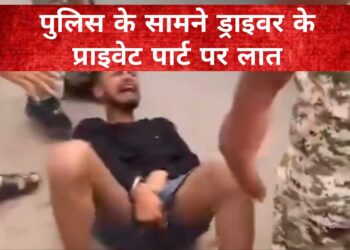 केशकाल में बवाल! बस को टक्कर मारकर भाग रहा था ट्रेलर ड्राइवर, भीड़ ने पुलिस के सामने ही प्राइवेट पार्ट पर मारी लात