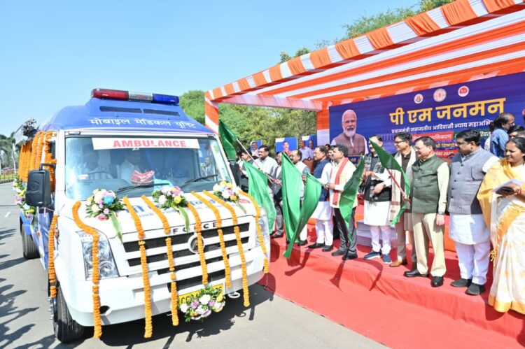 18 जिलों के 2100 गांवों में ही अब सीधे मिलेगी फ्री मेडिकल सेवा, आदिवासी क्षेत्रों को CM का बड़ा तोहफा 