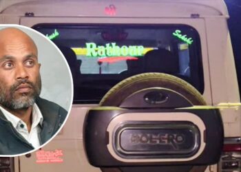 SDM की गाड़ी के आगे अचानक आई धान तस्कर की बोलेरो फिर उस रात गौरेला पेंड्रा मरवाही में बॉर्डर पर जो हुआ…