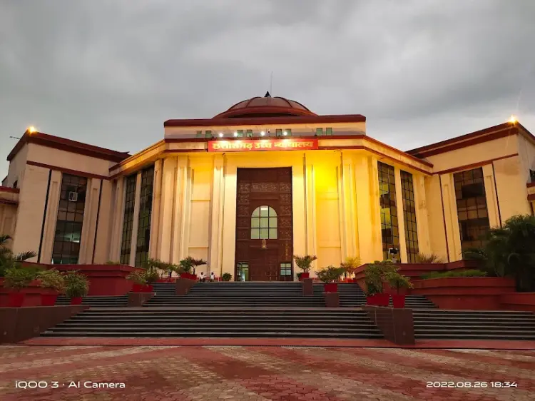 बिलासपुर हाई कोर्ट का बड़ा फैसला: हाथ पकड़कर खींचना और “I Love You” कहना भी महिला की मर्यादा का उल्लंघन