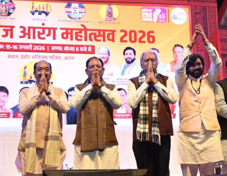 आरंग महोत्सव: CM साय का बड़ा ऐलान, समोदा को मिला तहसील का दर्जा और महोत्सव का बजट हुआ दोगुना