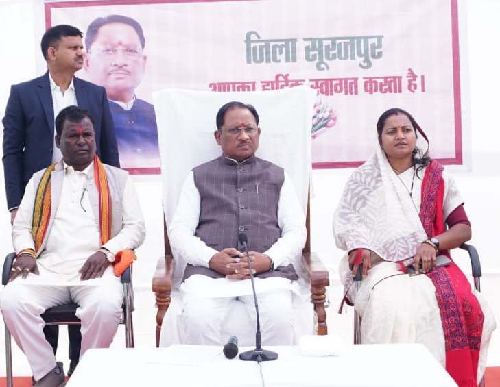 सूरजपुर के ‘अरुणोदय’ पहुंचे CM साय: बोले- PSC में भ्रष्टाचार करने वाले बख्शे नहीं जाएंगे, छात्रों को दिए सफलता के मंत्र