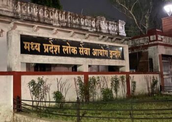MPPSC में अब तुक्का नहीं लगा पाएंगे अभ्यर्थी, नेगेटिव मार्किंग पर आया है बड़ा अपडेट, 155 पदों पर निकली है भर्ती 