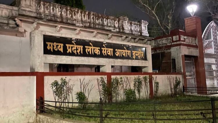 MPPSC में अब तुक्का नहीं लगा पाएंगे अभ्यर्थी, नेगेटिव मार्किंग पर आया है बड़ा अपडेट, 155 पदों पर निकली है भर्ती 
