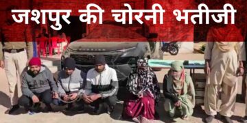 जशपुर की वो भतीजी जिसने अपने ही घर पर करी लाखों की चोरी, जमकर किया ऐश, 3 दिन में पार्टी में उड़ाए चोरी के 5 लाख