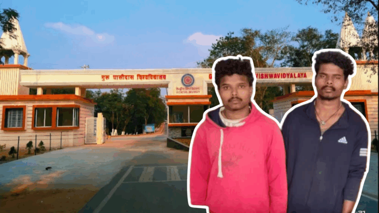 GGU में फिर हुआ कांड, खाना बनाने वाला चाकू लेकर छात्र को दौड़ाया