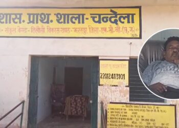 CG का ये शिक्षक सोने और गाना सुनने स्कूल जाता है, MCB के इस स्कूल में बच्चों को ना क, ख, ग… ना ए, बी, सी आता है