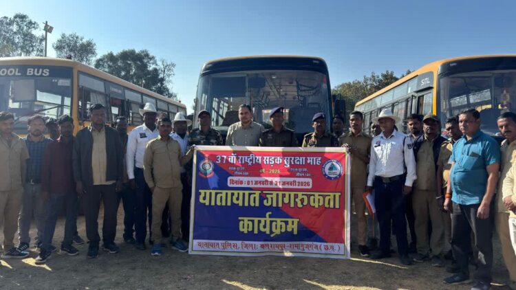 बलरामपुर में ‘सड़क सुरक्षा’ का एक्शन: स्कूल बसों की फिटनेस जांच, लापरवाही बरतने वालों पर कटा चालान