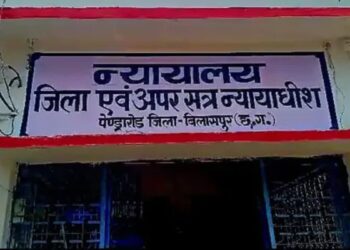 पेंड्रारोड: नाबालिग से छेड़छाड़ करने वाले को 7 साल की जेल, कोर्ट ने सुनाई कड़ी सजा