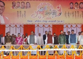 अरपा महोत्सव में पहुंचे CM साय: GPM जिले के छठे स्थापना दिवस पर 100 करोड़ की सौगात, 6,414 जोड़ों के विवाह का बना विश्व रिकॉर्ड