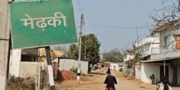 चुगली की तो खैर नहीं! बालोद के मेड़की गांव में ‘गॉसिप’ पर लगा बैन, पकड़े जाने पर 5000 रुपये का जुर्माना