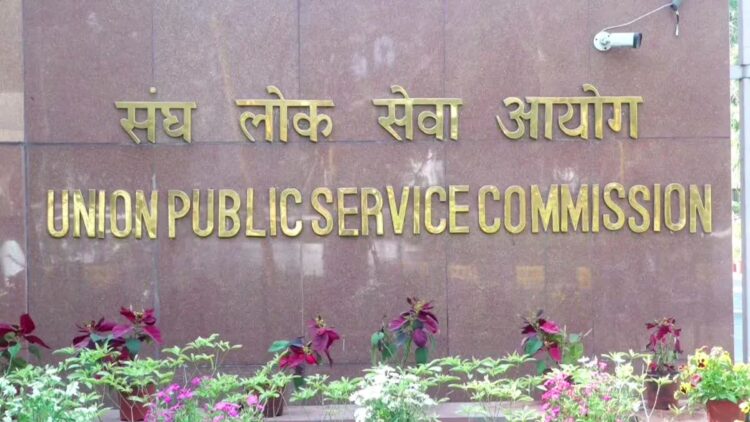 UPSC में छत्तीसगढ़ के जांबाजों का डंका: 2025 के नतीजों में प्रदेश के युवाओं ने मारी बाजी; दर्शना, रौनक और डायमंड ने रोशन किया राज्य का नाम