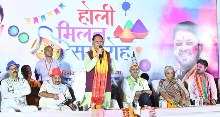 धरसींवा में मुख्यमंत्री का होली मिलन: फाग गीतों की धुन पर थिरके विधायक अनुज शर्मा; सीएम बोले- “किसानों की जेब में पैसा है, इसलिए इस बार होली ज्यादा रंगीन”