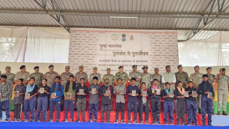 बस्तर में नक्सलवाद का ‘क्लाइमेक्स’: खूंखार कमांडर पापाराव ने 17 साथियों संग किया सरेंडर; ताड़मेटला कांड के मास्टरमाइंड ने थामी संविधान की किताब