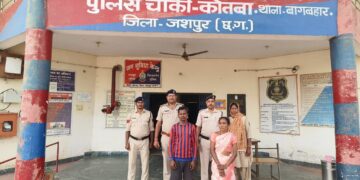 जशपुर का खूनी ‘बर्थडे’: जिस घर में बंटना था केक, वहां से उठी अर्थी; साले-भाभी ने मिलकर की जीजा की हत्या
